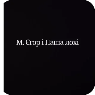 Sticker from Сігма вумен