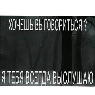 🖼 emoji Сігма вумен Telegram sticker 17 of 22