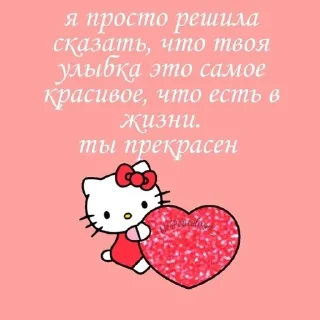 🌟 emoji любовные пикчи ^^ Telegram sticker 13 of 28