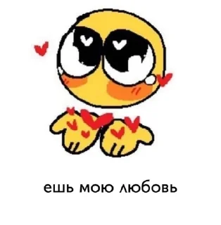 Sticker from любовные пикчи ^^