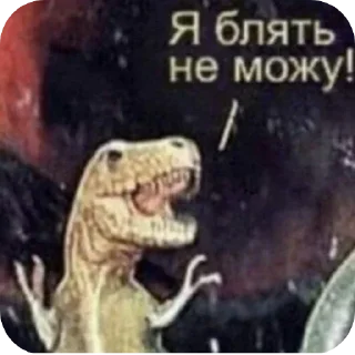 Frok sticker 2