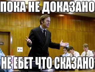🗣️ emoji Булшіт Telegram sticker 5 of 54