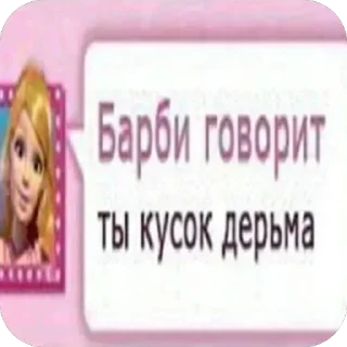 🫥 emoji я сучка Telegram sticker 10 of 120