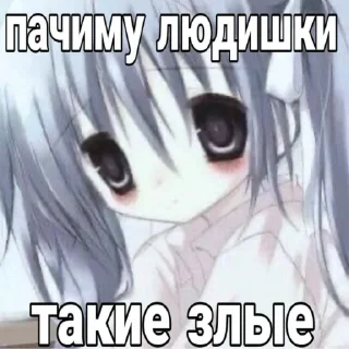 😥 emoji Тяночки с надписями Telegram sticker 12 of 36