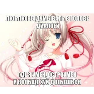 😌 emoji Тяночки с надписями Telegram sticker 22 of 36