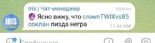 🥰 emoji Стики захара!!! Telegram sticker 17 of 120