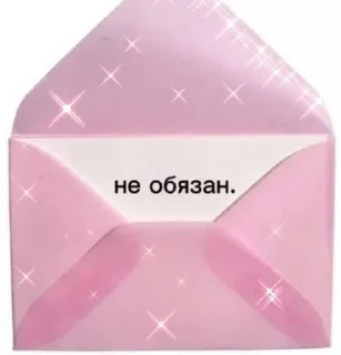 Sticker from вихоу :: @tavsg