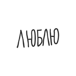 🩷 emoji Вставка | Это база Telegram sticker 10 of 78