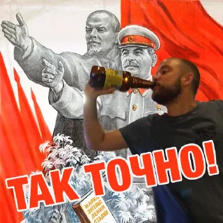 👍 emoji Культура & Порядок Telegram sticker 13 of 15