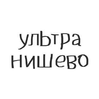 🤌 emoji Вставка | Это база Telegram sticker 11 of 78