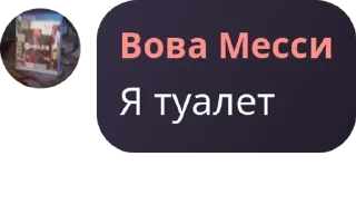 😀 emoji Чат гениев Telegram sticker 9 of 57