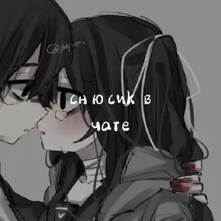 🙄 emoji чат гениев Telegram sticker 8 of 60