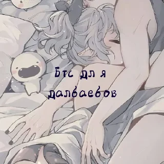😇 emoji чат гениев Telegram sticker 10 of 60