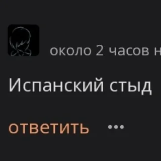 💀 emoji Коммы гениев (?) Telegram sticker 5 of 17