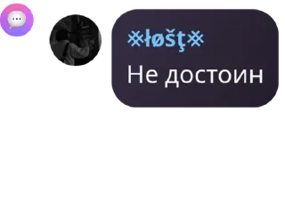 Sticker from Чат гениев