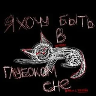 💀 emoji Кому я нужен Telegram sticker 11 of 81