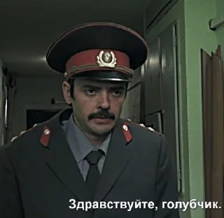 Sticker from Жилин