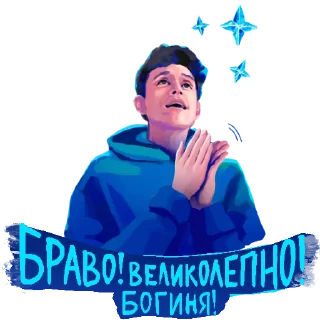 👏 emoji Лёд 3 | @led3film Telegram sticker 1 of 18