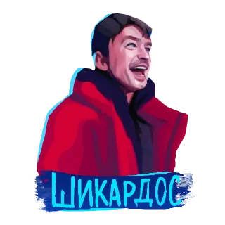 😍 emoji Лёд 3 | @led3film Telegram sticker 15 of 18