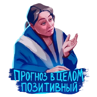 👍 emoji Лёд 3 | @led3film Telegram sticker 11 of 18