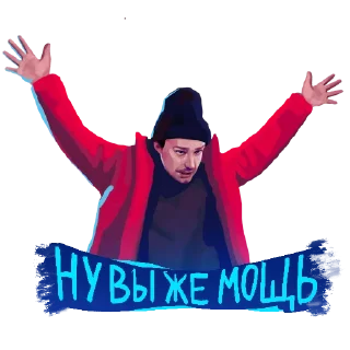 😮 emoji Лёд 3 | @led3film Telegram sticker 7 of 18