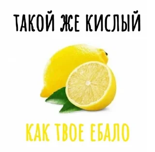 🌟 emoji токси😤😤 Telegram sticker 9 of 84