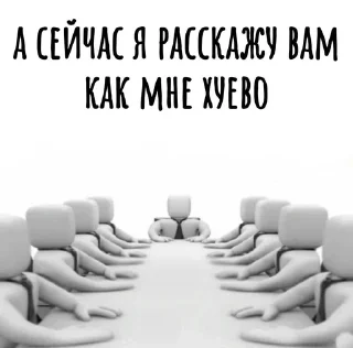 🌟 emoji токси😤😤 Telegram sticker 13 of 84