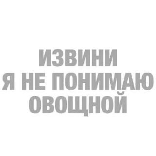 🤚 emoji Кто прочитал тот сдохнет 🤡 Telegram sticker 4 of 93