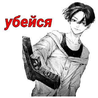 😊 emoji Кто прочитал тот сдохнет 🤡 Telegram sticker 6 of 93