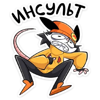 💔 emoji Опоссум Чак от @TgSticker Telegram sticker 2 of 49