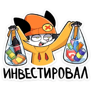 🤑 emoji Опоссум Чак от @TgSticker Telegram sticker 3 of 49