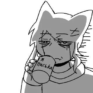 ☕️ emoji Стикерпак с Энтони Луком @entoni_luk1 Telegram sticker 21 of 34