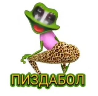 😜 emoji снапчат хуйня ddd Telegram sticker 8 of 14