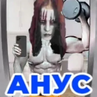 💪 emoji снапчат хуйня ddd Telegram sticker 9 of 14