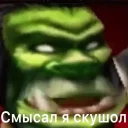 🍗 emoji Смысл Telegram sticker 19 of 32