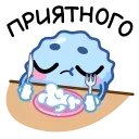 🍽 emoji Снежок (@TgSticker) Telegram sticker 14 of 28