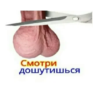 😡 emoji хуясик Telegram sticker 9 of 115