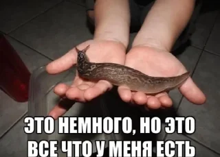 🌟 emoji клейный жар Telegram sticker 19 of 100