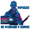 🚘 emoji Перелётный крафт-бар @flyingcraftbar Telegram sticker 24 of 115