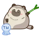 👊 emoji Тануки Тю @Nyasticks Telegram sticker 16 of 48