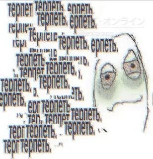 🤢 emoji psychosis and jihosis :: @ckan Telegram sticker 24 of 120