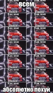 Sticker from Беб