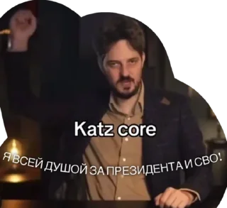 🤩 emoji katz core Telegram sticker 13 of 28