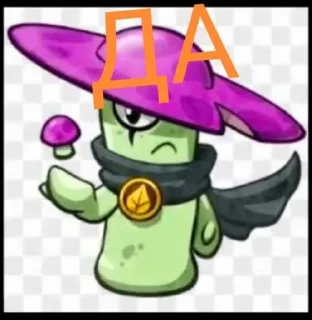 Sticker from Pvz heroes.  @fStikBot