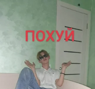 😮‍💨 emoji егор как смысл жизни Telegram sticker 22 of 28