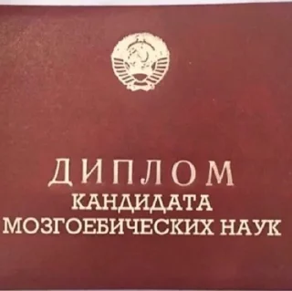 Sticker from Люди как блюди