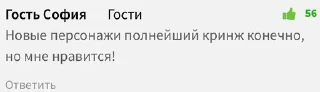Sticker from Люди как блюди