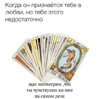 Sticker from Люди как блюди