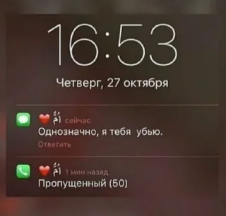 😘 emoji поломаю твои левые движение Telegram sticker 17 of 29