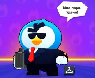 🐧 emoji 🧡люблю любить пиздец🥞 @amare_shit Telegram sticker 12 of 51